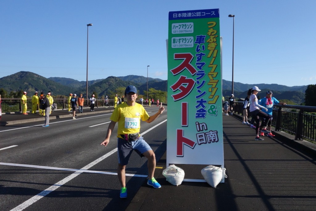 第7回つわぶきハーフマラソン＆車いすマラソン大会in日南