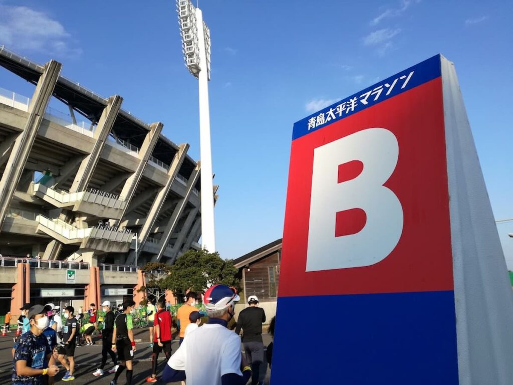 青島太平洋マラソン2021